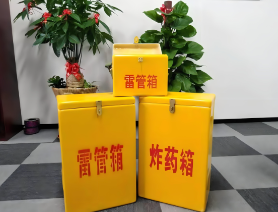 南靖玻璃钢炸药箱与普通炸药箱有什么区别？