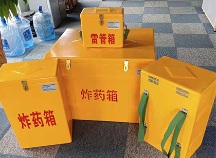 南靖玻璃钢雷管箱与炸药柜