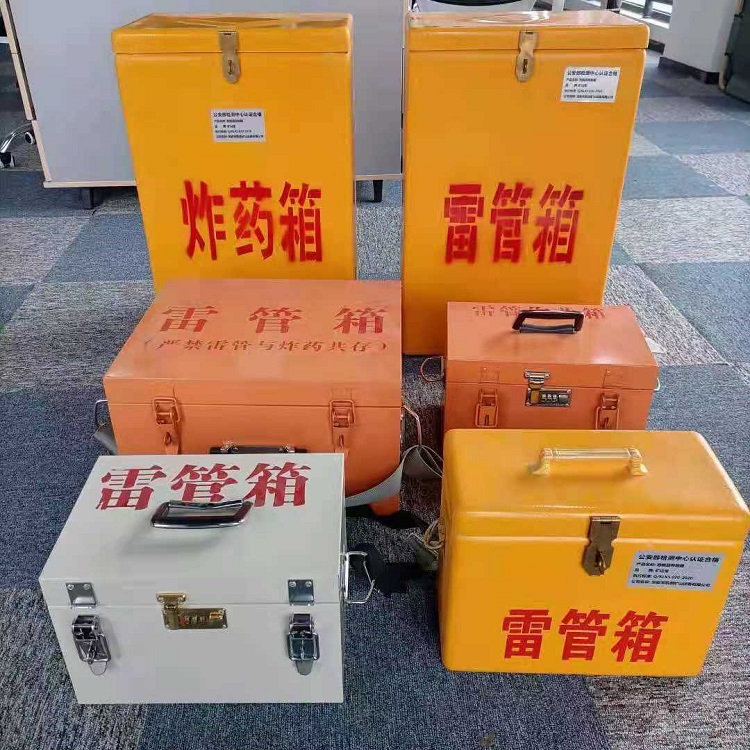 南靖雷管炸药箱材质解析盘点