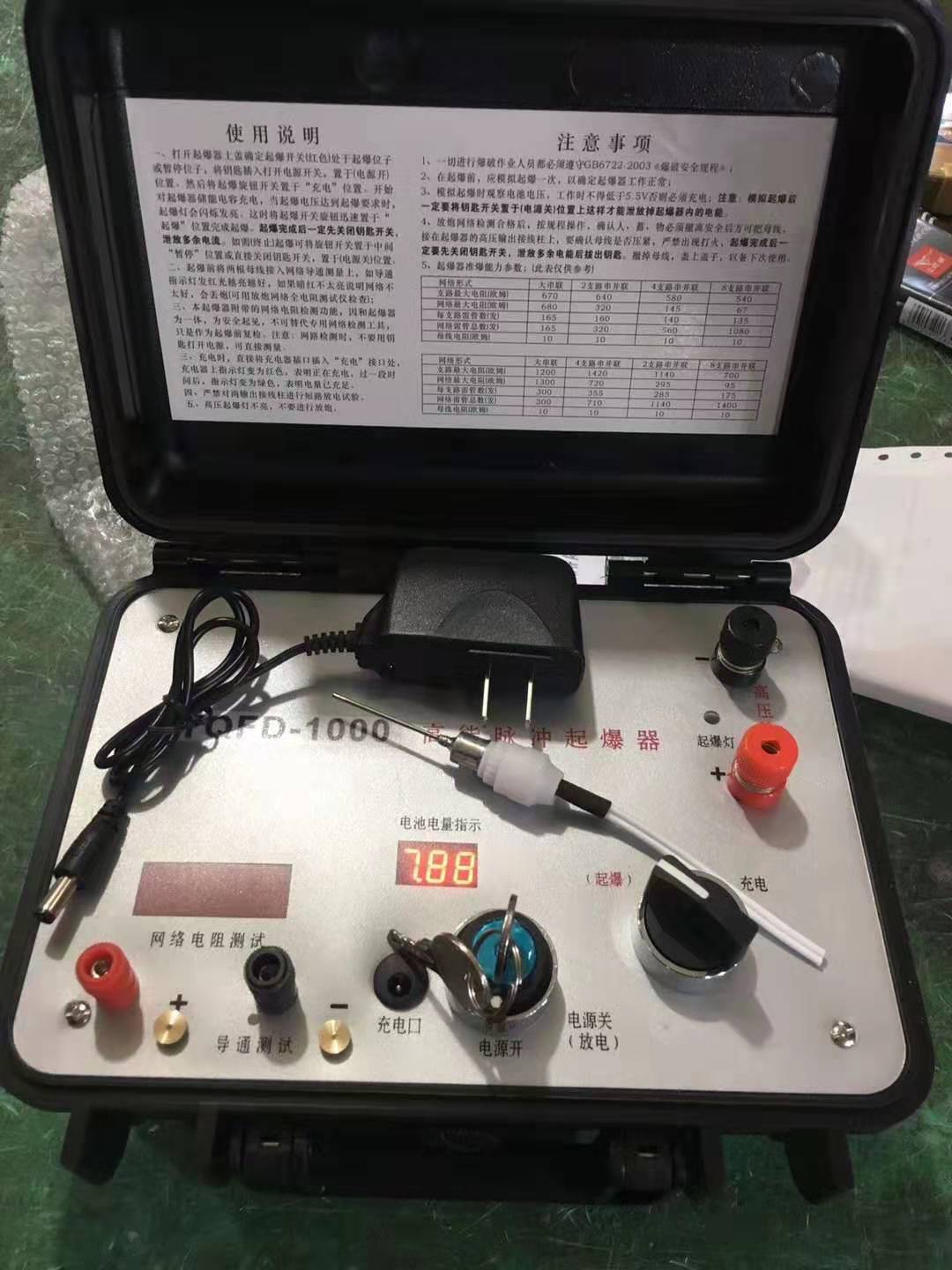 南靖发爆器（矿用起爆器）：爆破作业的“总开关”，你真的了解它吗？
