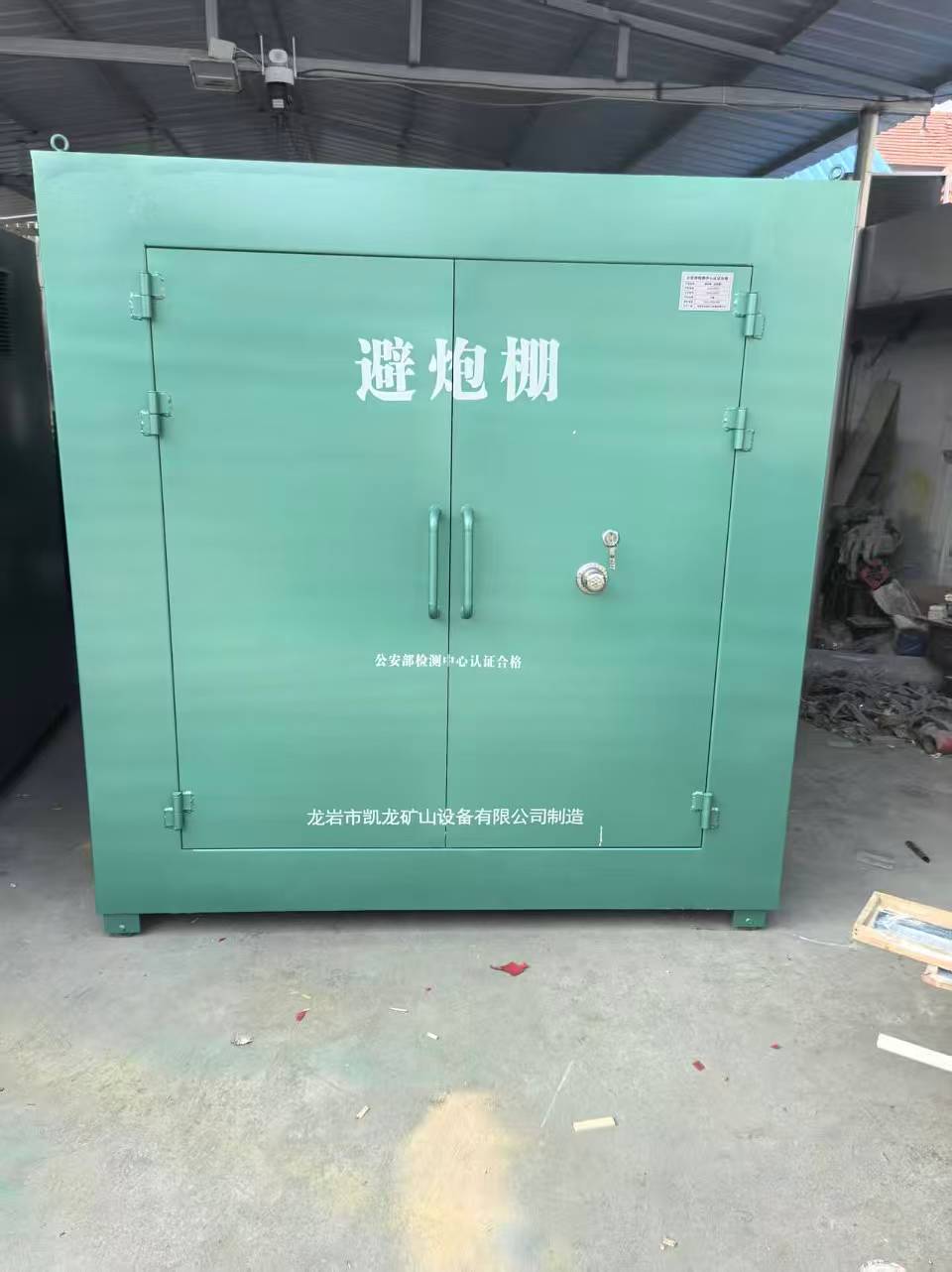 南靖露天作业爆破防护革命：避炮棚的多场景应用解析